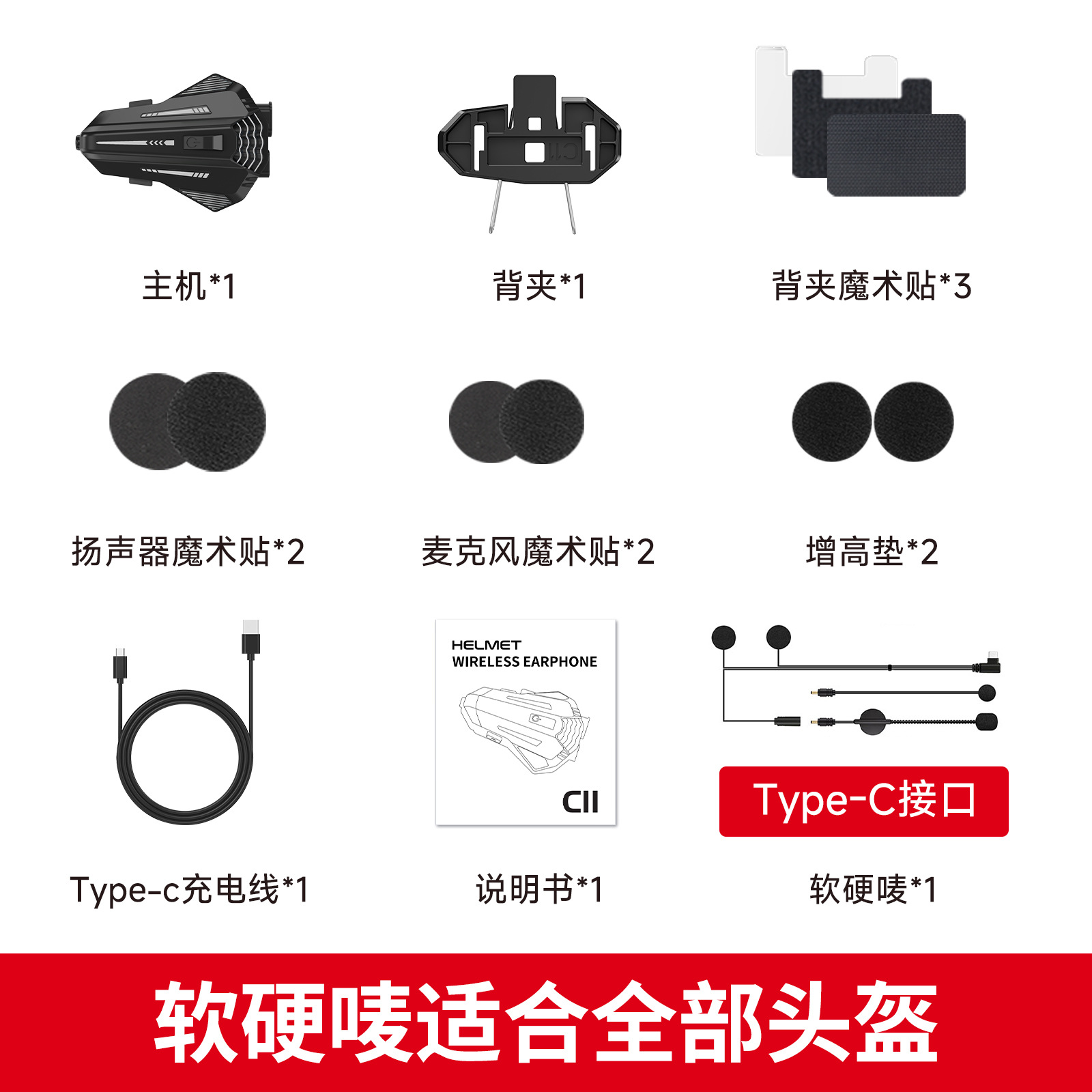 Motorcycle Helmet Bluetooth Headset 6.0 Cool Atmosphere RGB Light Effect Multi-Person Group Chat Intercom Helmet Headset