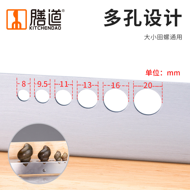 Shandao Snail Tail Remover, Snail Tail Cutting Machine, Snail Tail Clamp Tool, Snail Tail Cutter, Snail Tail Cutting Machine