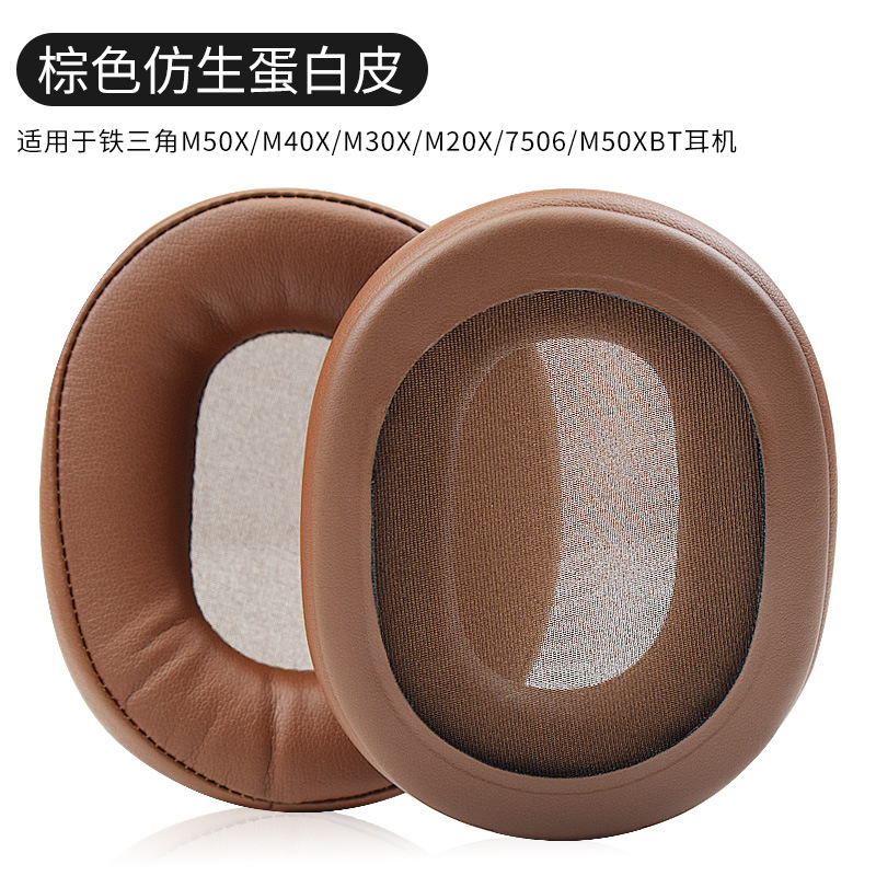 For Audio-Technica ATH-M50 20 50x 70x MSR7 Logitech G533 G433 headphone sponge earpads