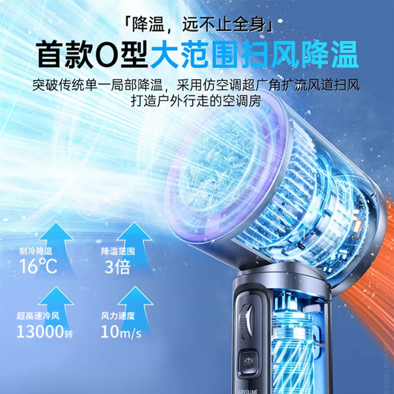 2026 cooling ice compress high-speed handheld fan semiconductor usb portable rechargeable outdoor small fan