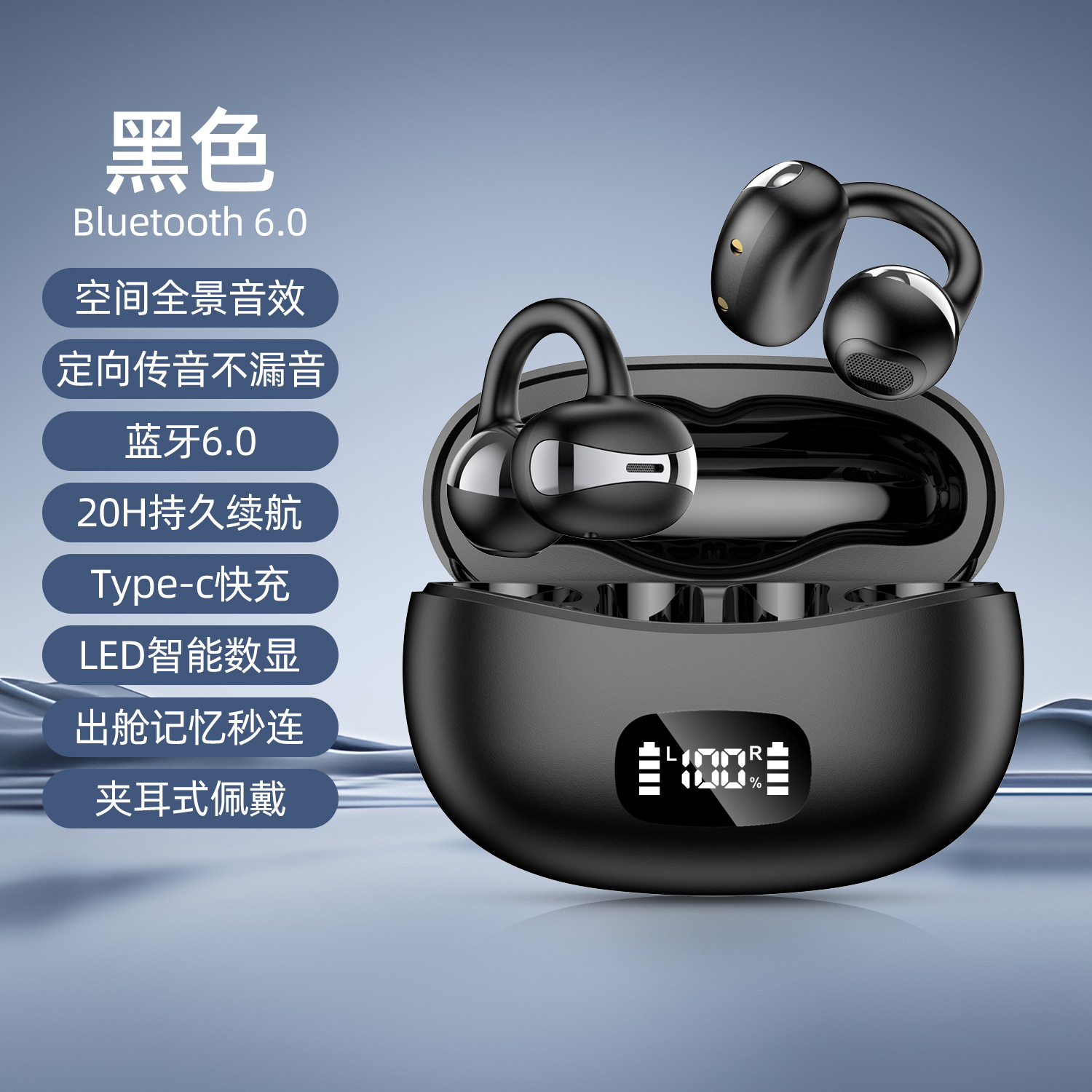 5.49芯+HIFI立体音 · YXG20星耀黑-高配版
