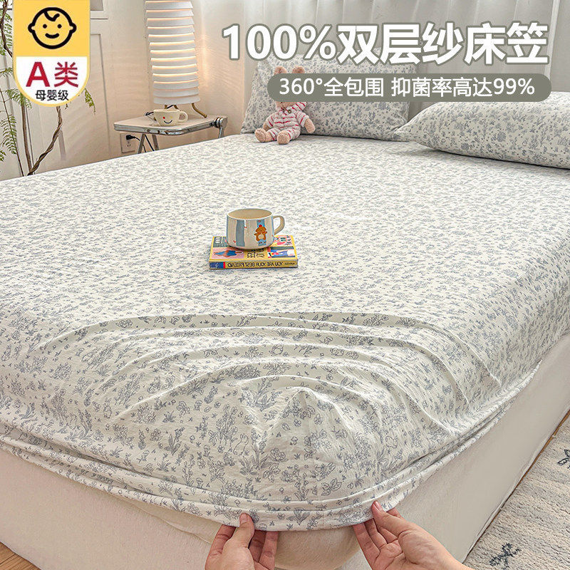 母婴抗菌款-浮梦花影-灰【A类抗菌升级孕婴可用】 · 床笠单件-90x200cm【适合5-28cm床垫使用】