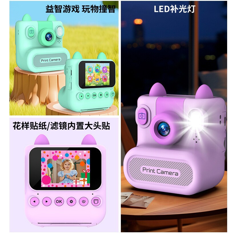 New children's Polaroid camera HD print photo video lens flip toy gift