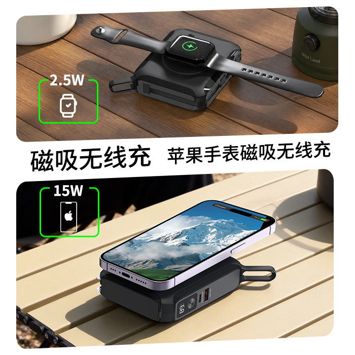 PD65W Fast Charge Power Bank Watch Cable Plug 15000mAh Large Capacity Mobile Power Charger