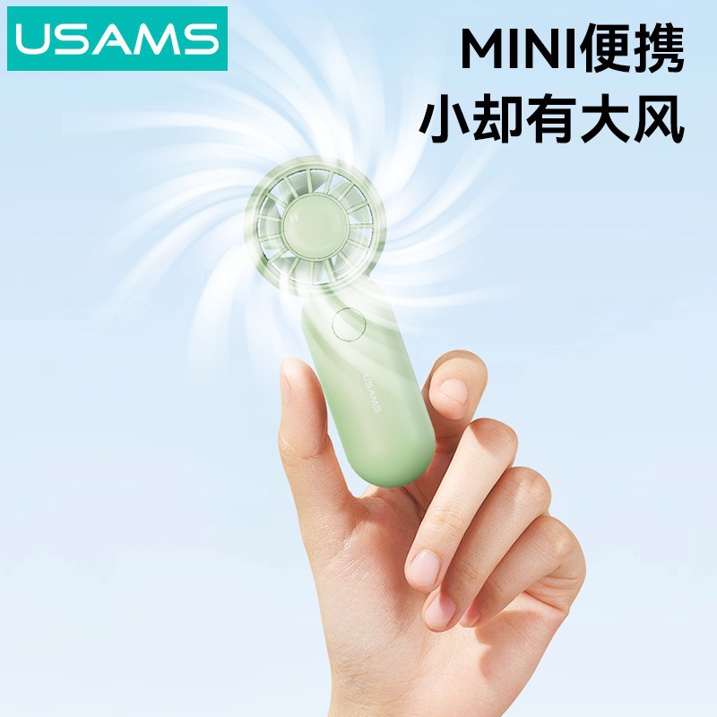 USAMS ultra small pocket mini fan female student handheld mini fan portable charging USB fan