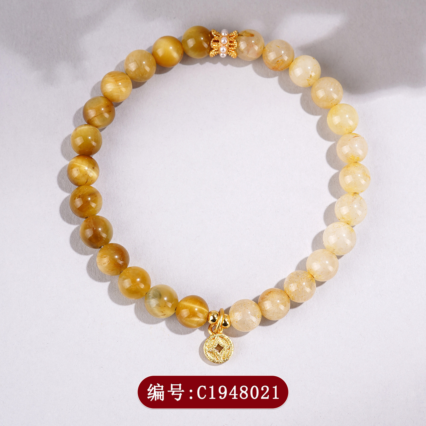 C1948金虎眼黄发晶手链