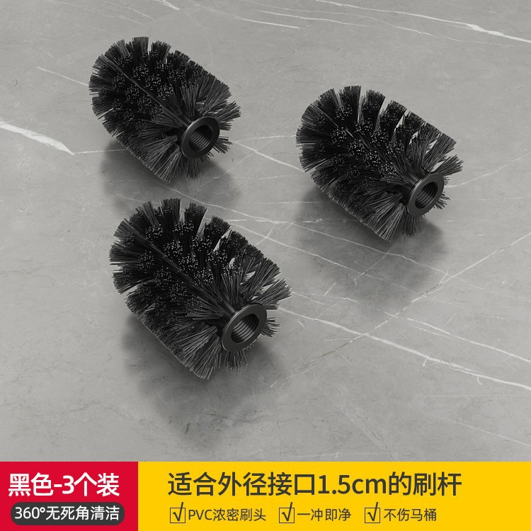 Toilet brush bathroom brush cleaning toilet brush head household no-dead-angle replacement head universal long handle