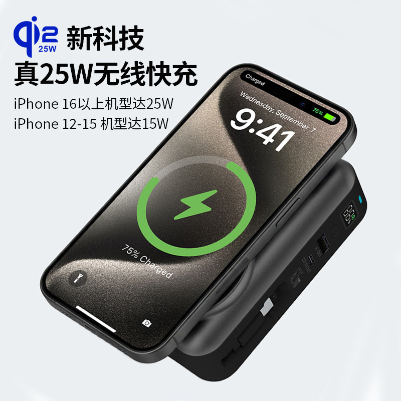 qi2.2 semi-solid 65W fast charge magnetic wireless charging bank retractable cable laptop power bank