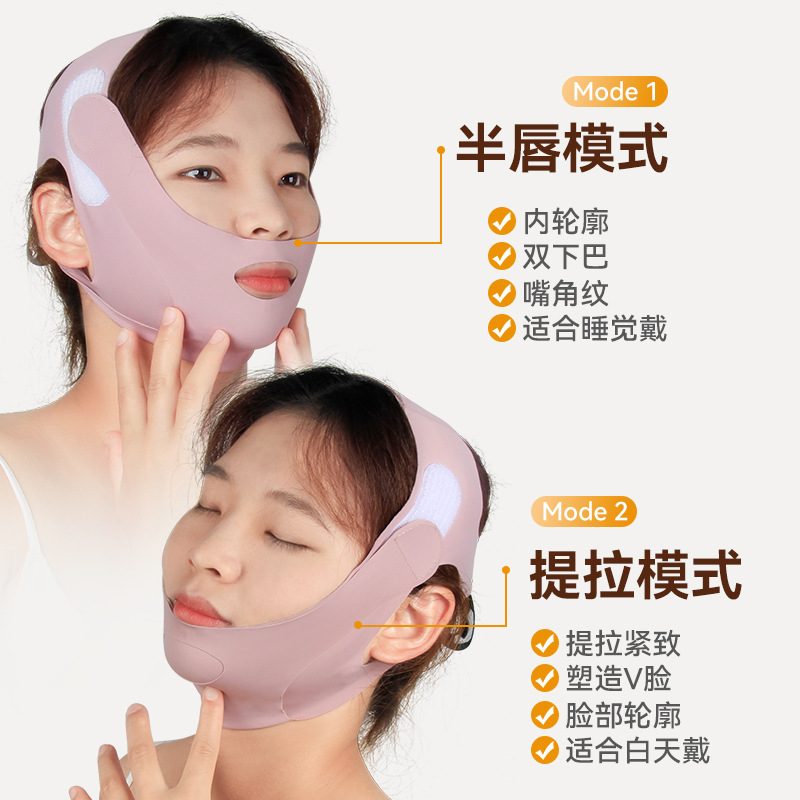 V Face Mask Lifting Tightening Anti-sagging Small V Face Shaper Improve Nasolabial Folds Facial Bandage Anti-snoring Belt