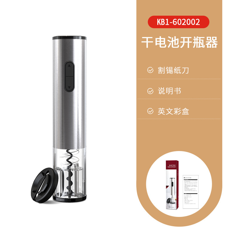 Cheer ABS Plastic Metal Alkaline Automatic Wine Tool Gift Dry Battery Electric Red Wine Opener