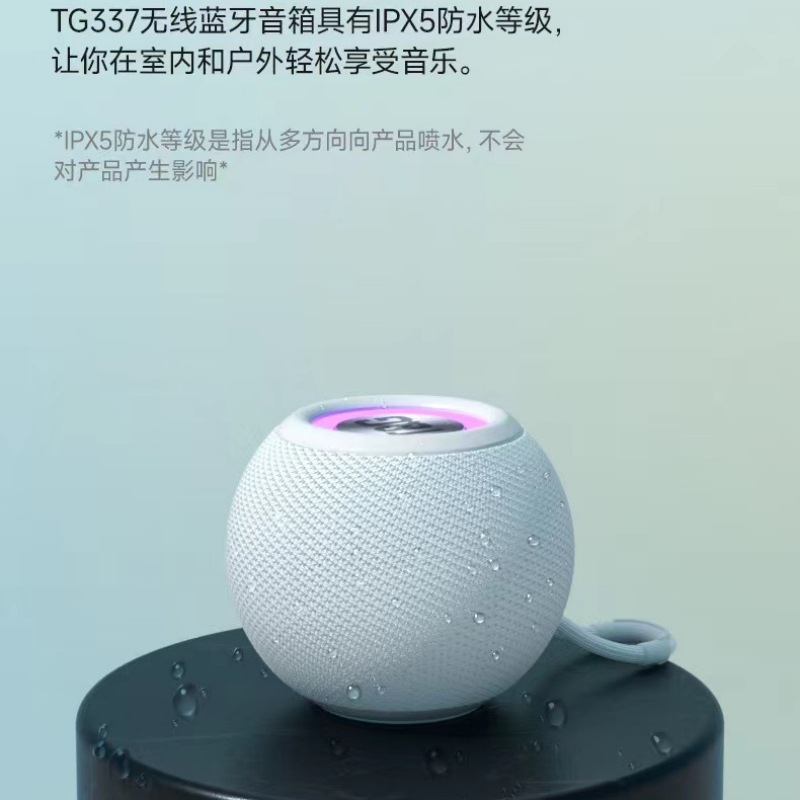TG-337 Bluetooth Speaker Harman Colorful Light Desktop Bluetooth Small Speaker Card Speaker Subwoofer