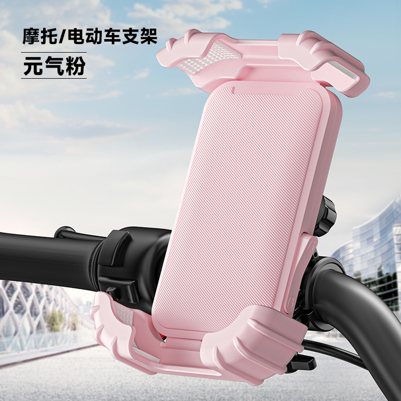 Electric Bike Phone Holder Bicycle Navigation Phone Holder Motorcycle Battery Tricycle Takeout Anti-Vibration Cycling