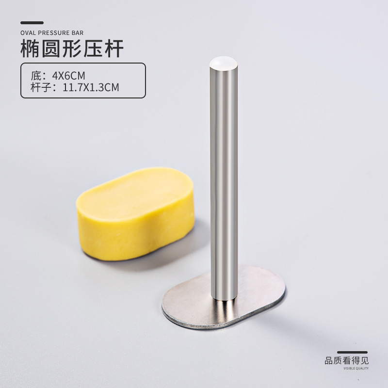 椭圆形压杆