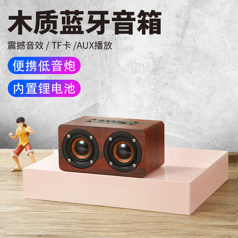 K5 Wooden Wireless Bluetooth Speaker Home Desktop Card Slot Dual Speaker Multifunctional Audio Gift