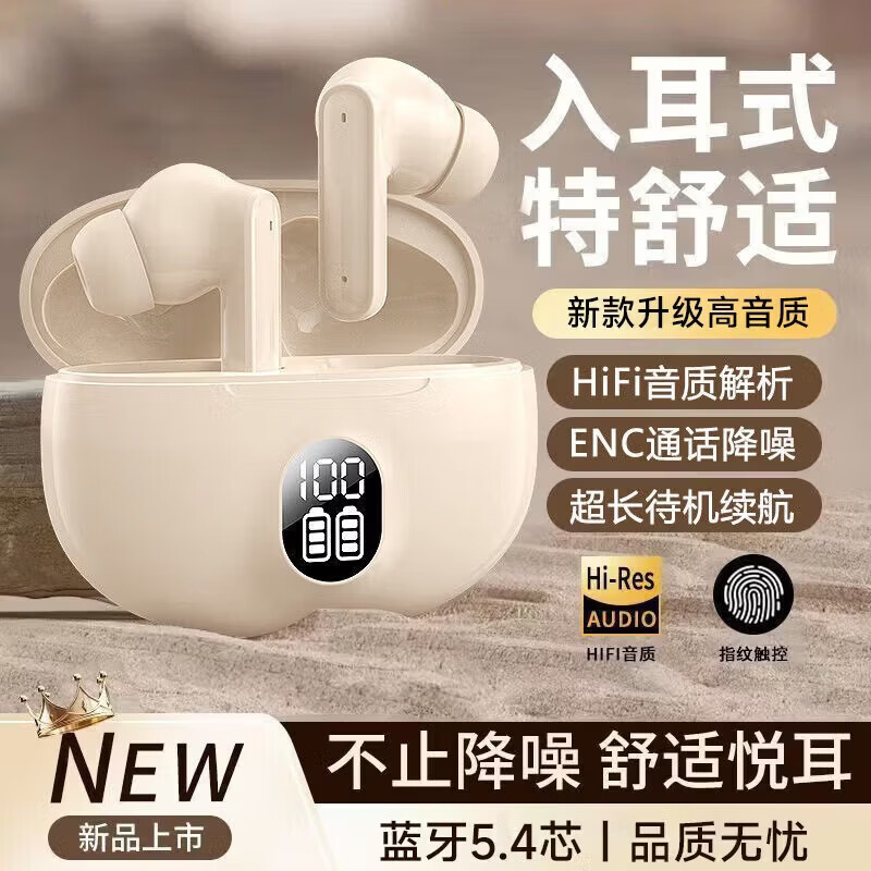 【Berlin Sound】New Bluetooth Earbuds Long Battery Life Music Sports Running High Sound Quality In-Ear 895B