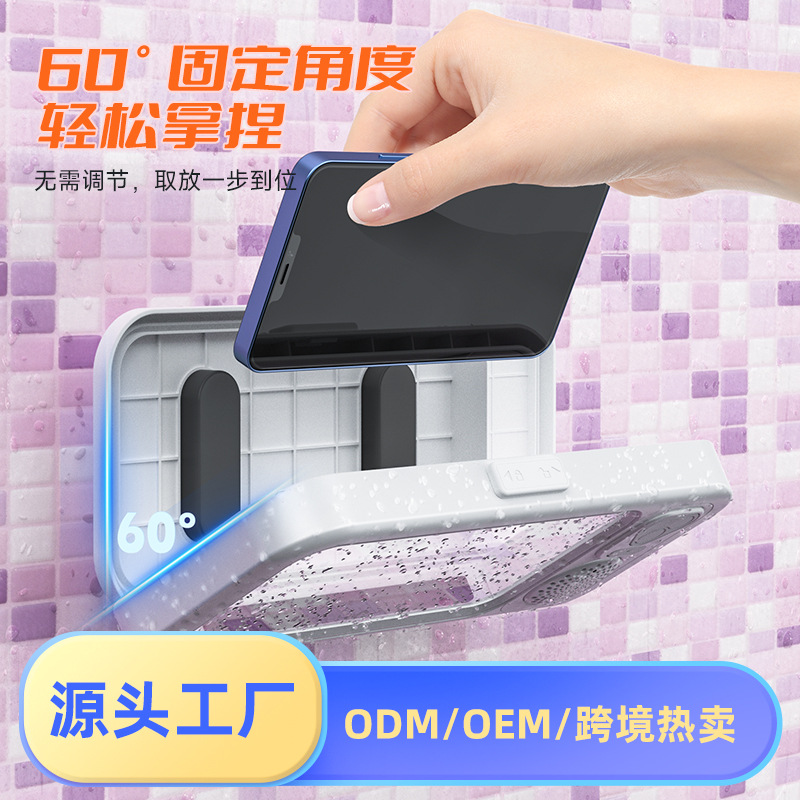 Kitchen Bathroom Waterproof Touch Phone Box Holder Shower Wireless RGB Bluetooth Small Speaker