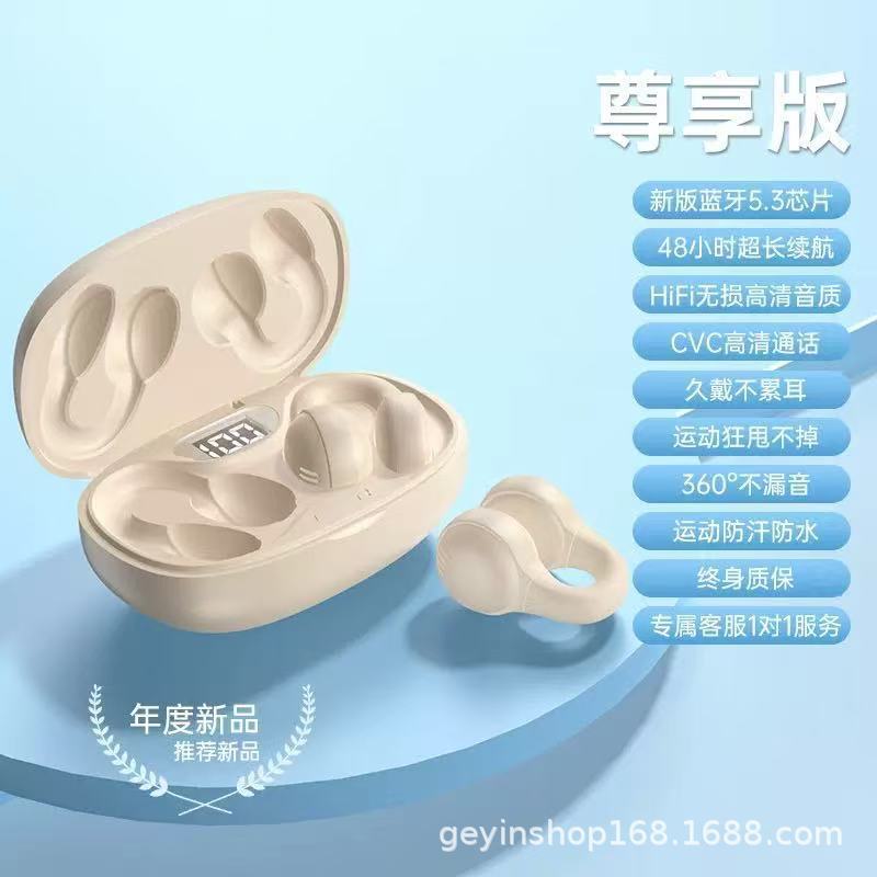 袋装 · X58肤