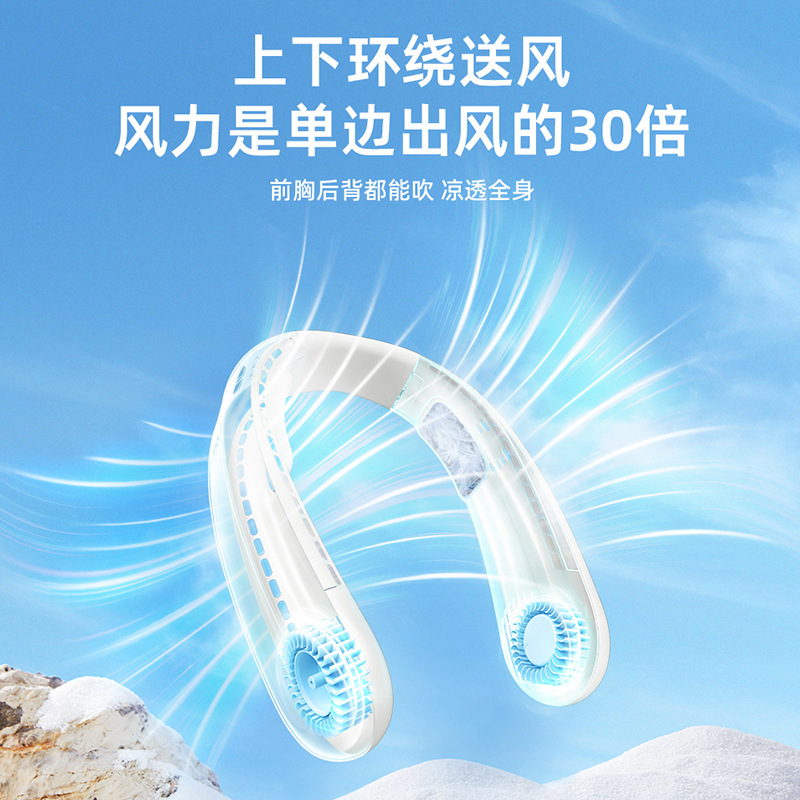 New Semiconductor Cooling Neck Fan USB Charging Large Capacity Silent Outdoor Mini Neck Fan