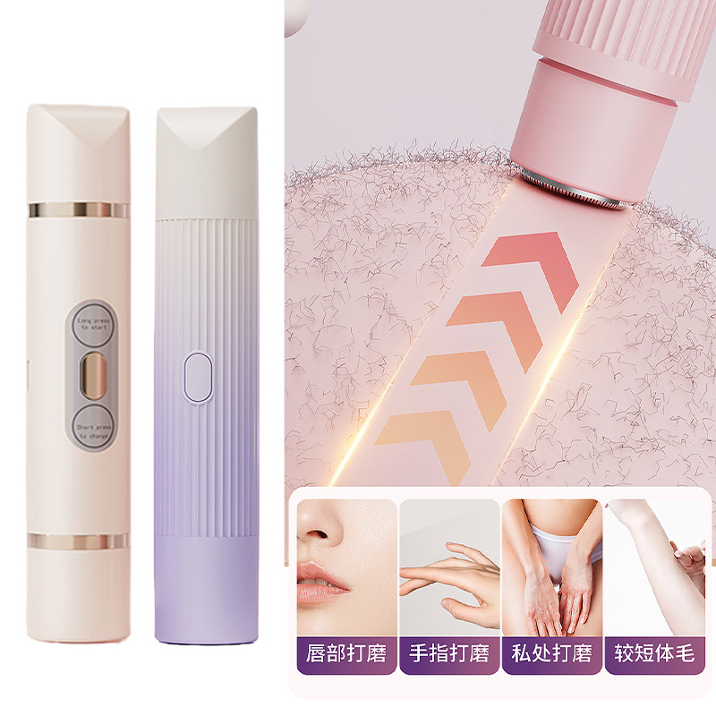 Electric Hair Remover Women's Tool Whole Body Underarm Hair Remover Private Part Hair Removal Leg Hair Trimming Hair Removal Instrument
