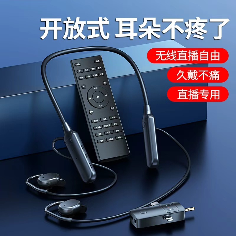 New O20 wireless live device earphone sound card microphone Bluetooth accompaniment singing noise reduction microphone for streamer