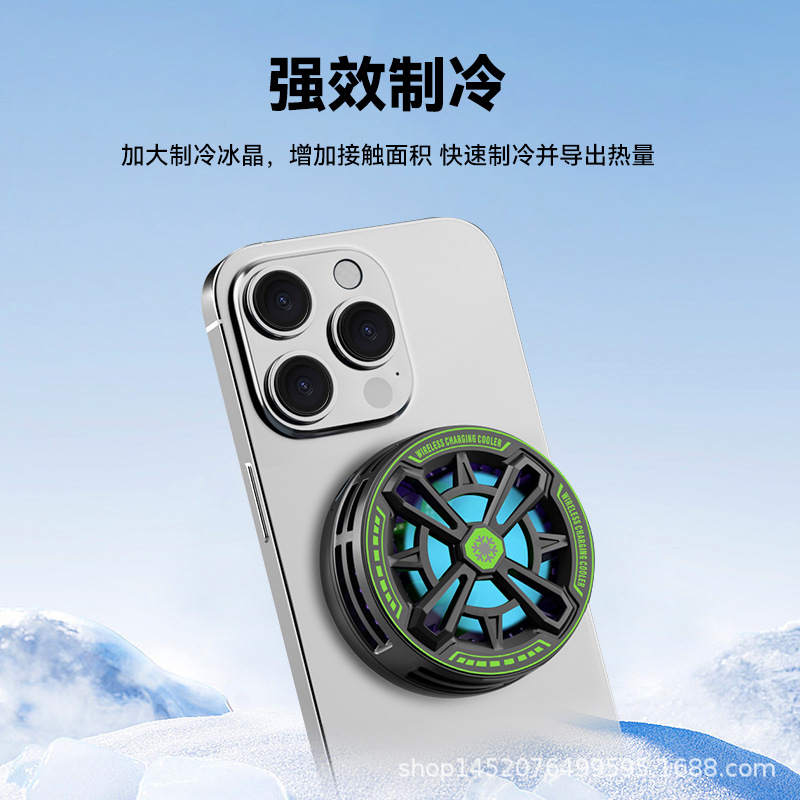 Cooling magnetic wireless charger phone cooler compatible with Apple Huawei phone 15 wireless charger