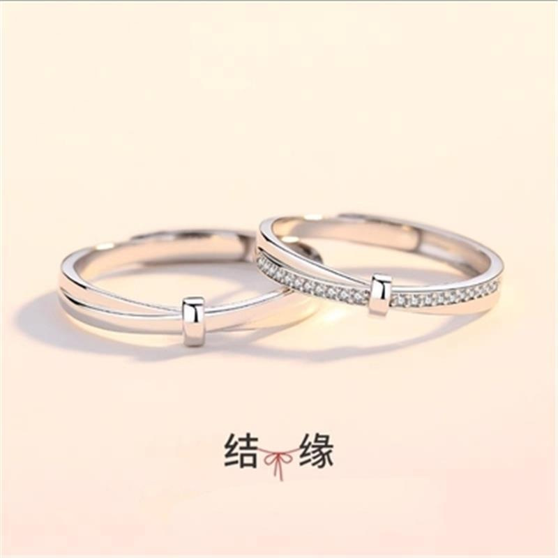 一对 · 结缘对戒
