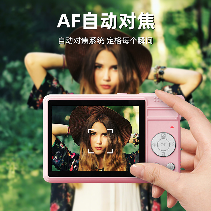 50MP Ultra HD Digital Camera Travel Card Camera Student Portable Entry-level Girl Camera