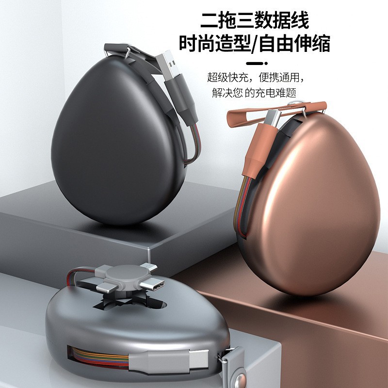 2-in-1 3-drip single retractable data cable PD fast charging three-in-one charging cable supports gift corporate LOGO