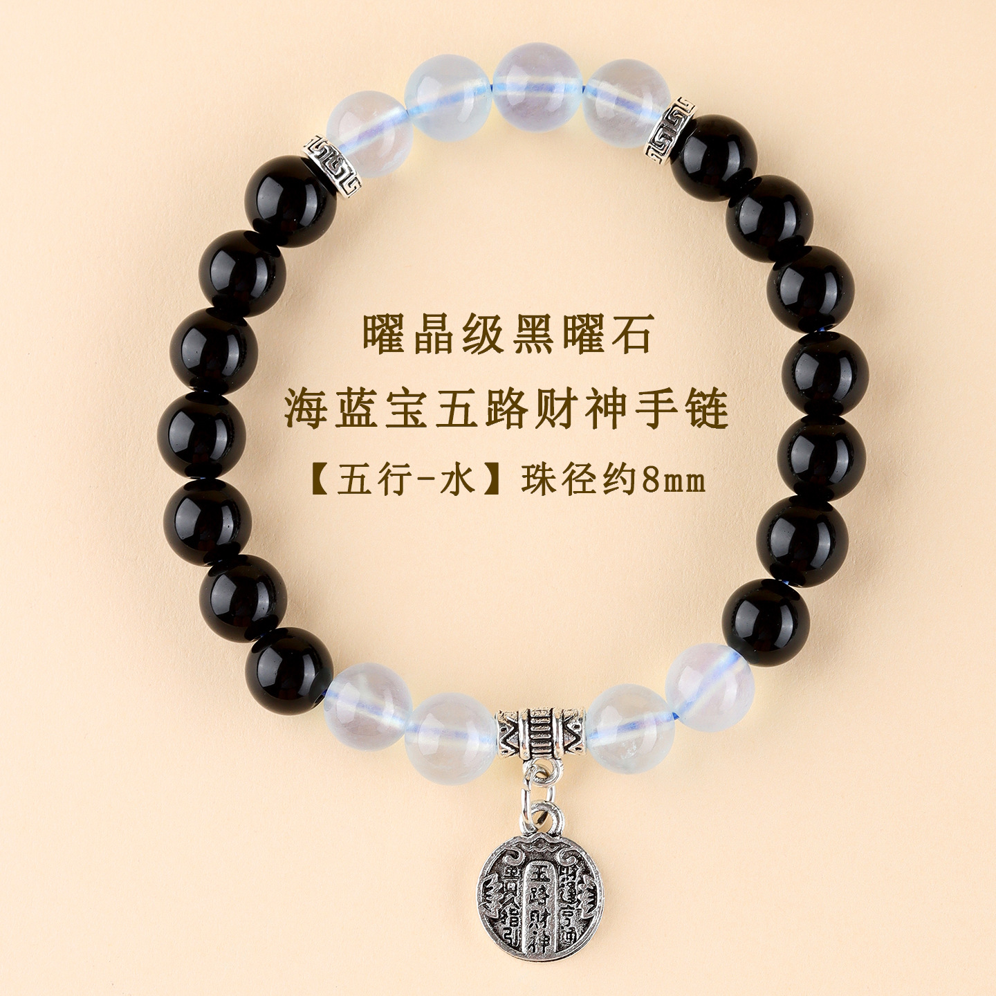 Natural Crystal Obsidian Aquamarine Bracelet S925 Silver Original Unisex Couple Bracelet