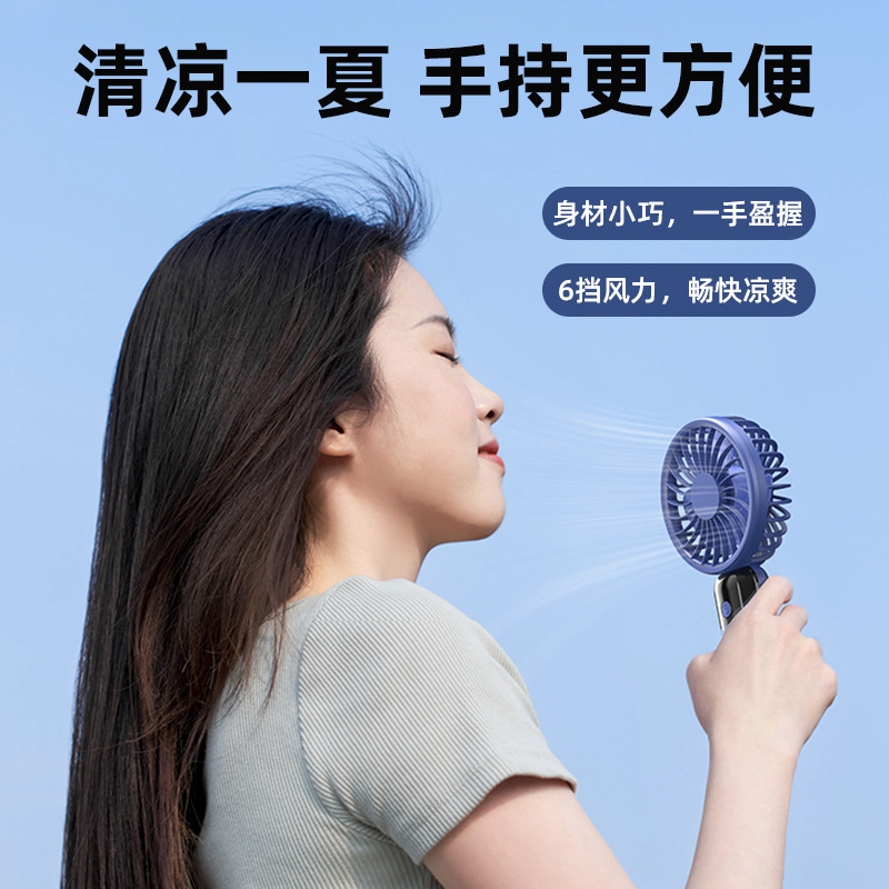 New handheld portable high wind USB charging desktop silent outdoor long battery life mini small fan