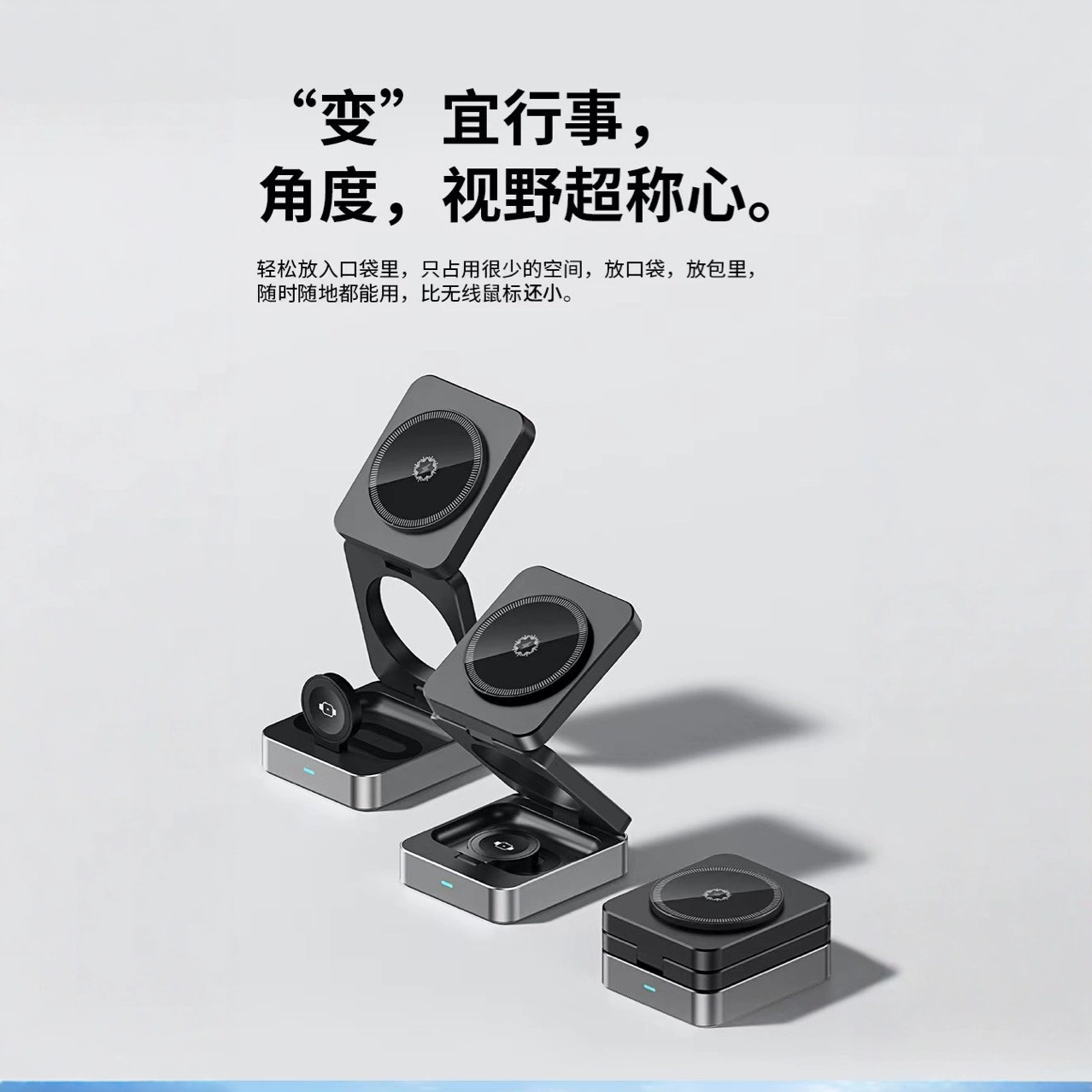 New 3-in-1 Wireless Charger Semiconductor Cooling 15W Fast Magnetic Watch Earphone Foldable Wireless Charger