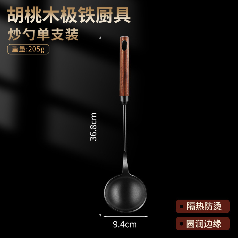 Supermarket iron spatula household frying spatula non-stick pan special spoon kitchen utensil set hot pot spoon long handle iron spatula