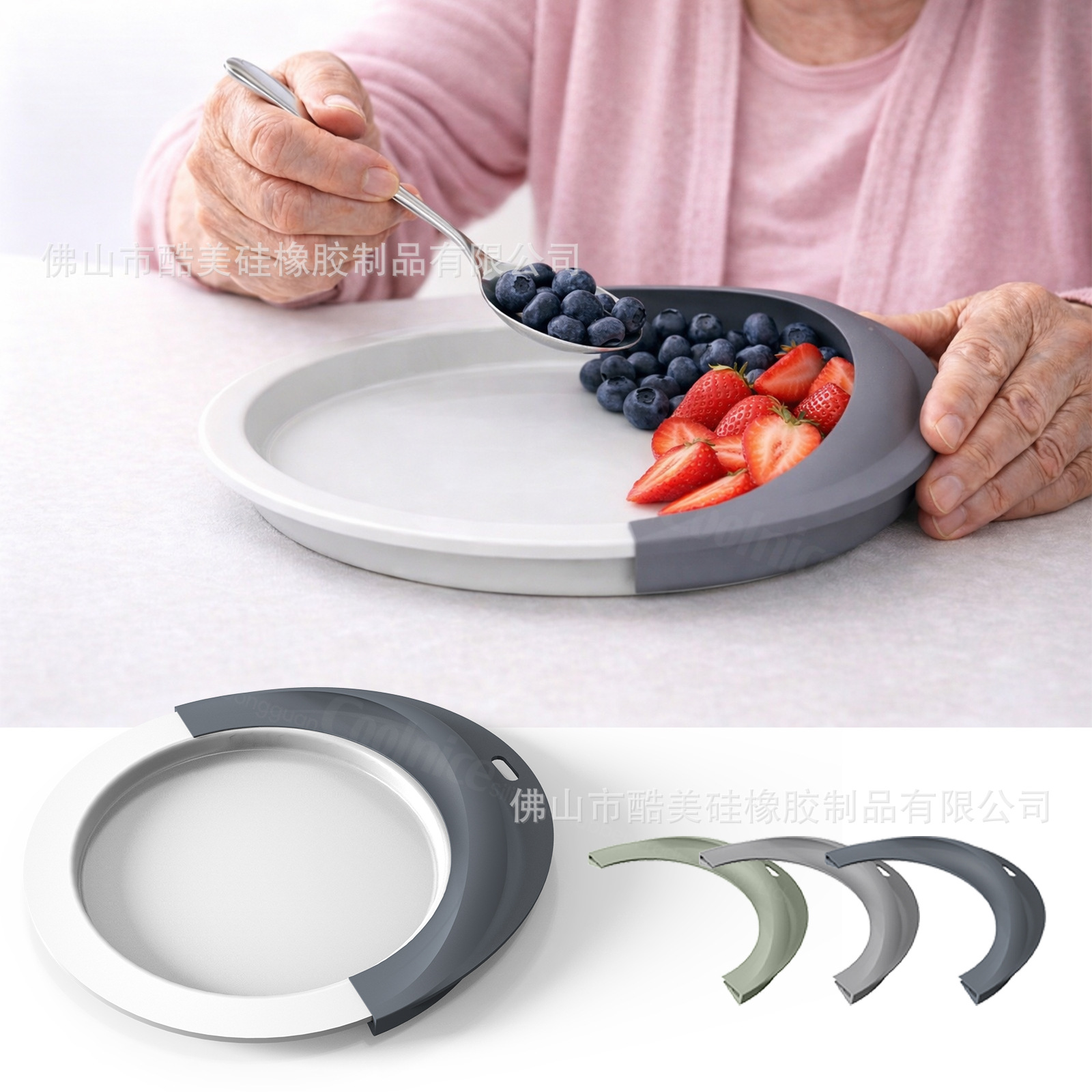 New elderly special assistive tableware set anti-spill anti-splash universal plate silicone elderly anti-spill plate cover