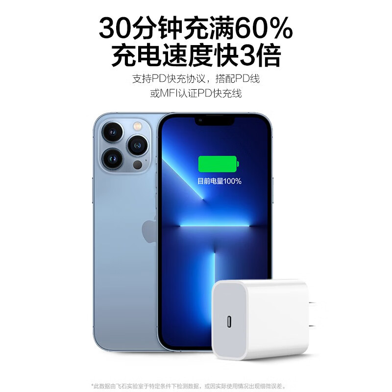 [Instant Retail] Compatible 20W Fast Charging Set PD Apple Charger iPhone 14/13 Charging Head Flash Sale