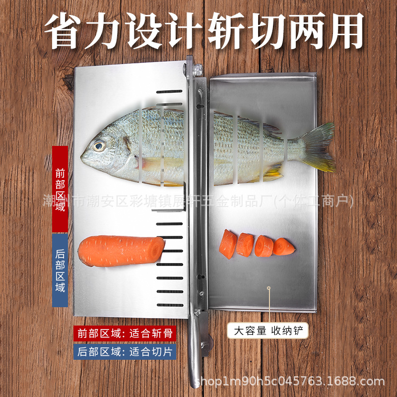Stainless steel multi-functional meat knife small home use for cutting chicken, fish, ribs, frozen meat, commercial medicinal herbs chopper