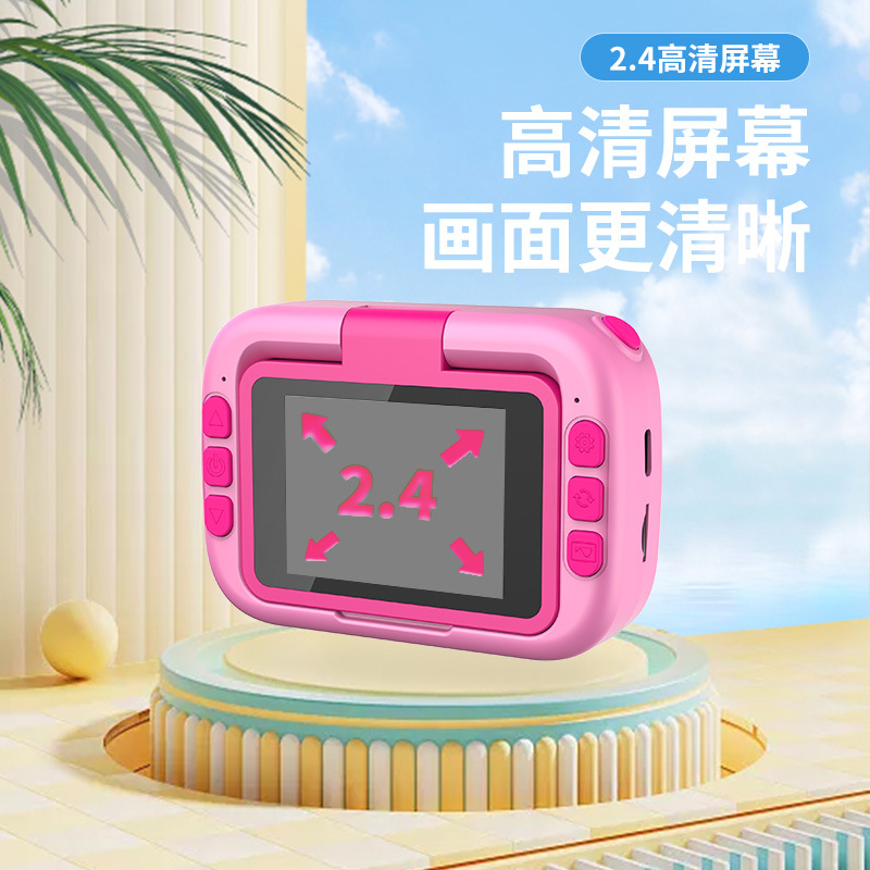 2024 new private mold 2.4 inch 180 degree flip screen new children's HD digital camera student mini camera