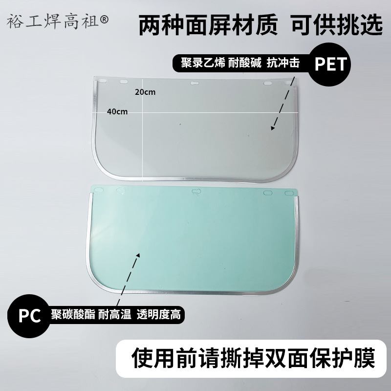 【单面屏板】PET铝包边0.8mm