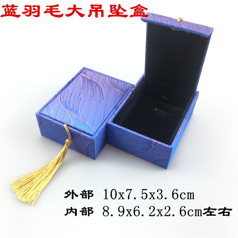 蓝羽毛流苏大吊坠盒