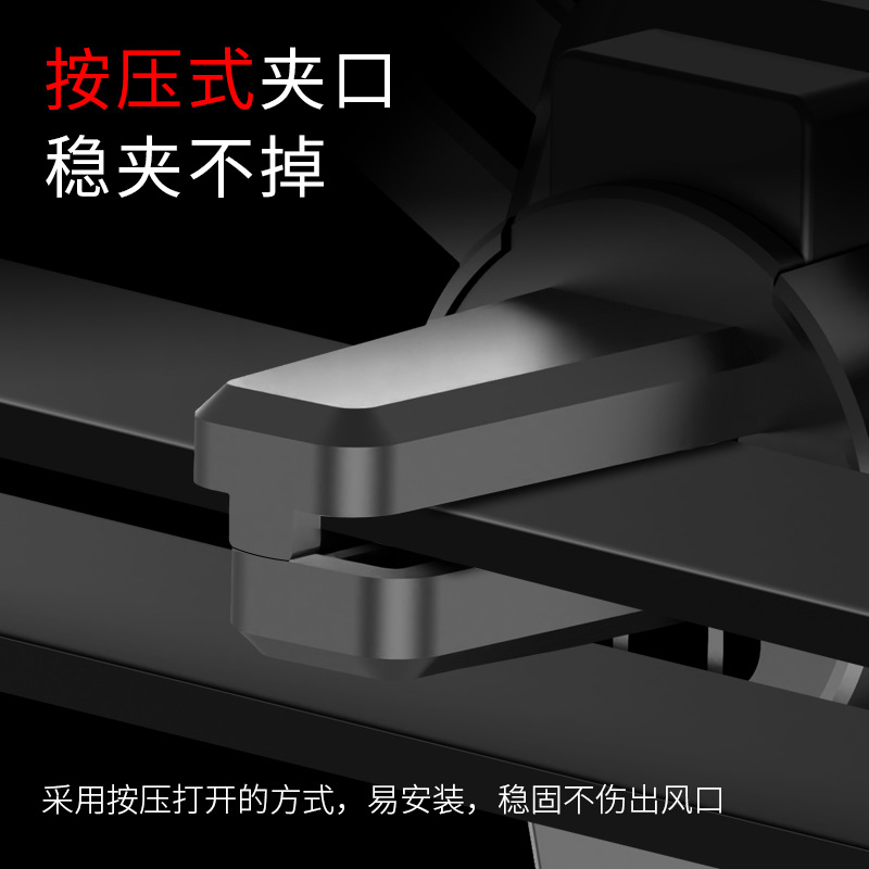 Car Phone Holder Car Navigation Mount Car Air Vent Specific Gravity Support Stand Car Mount
