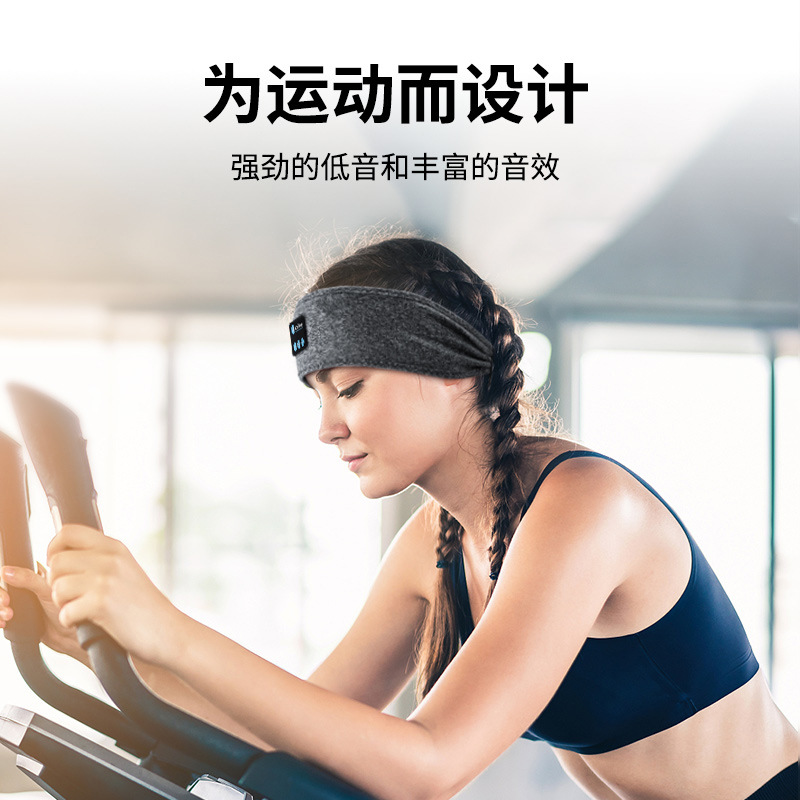 New Bluetooth music white noise sports headband eye mask outdoor fitness Bluetooth headset headband