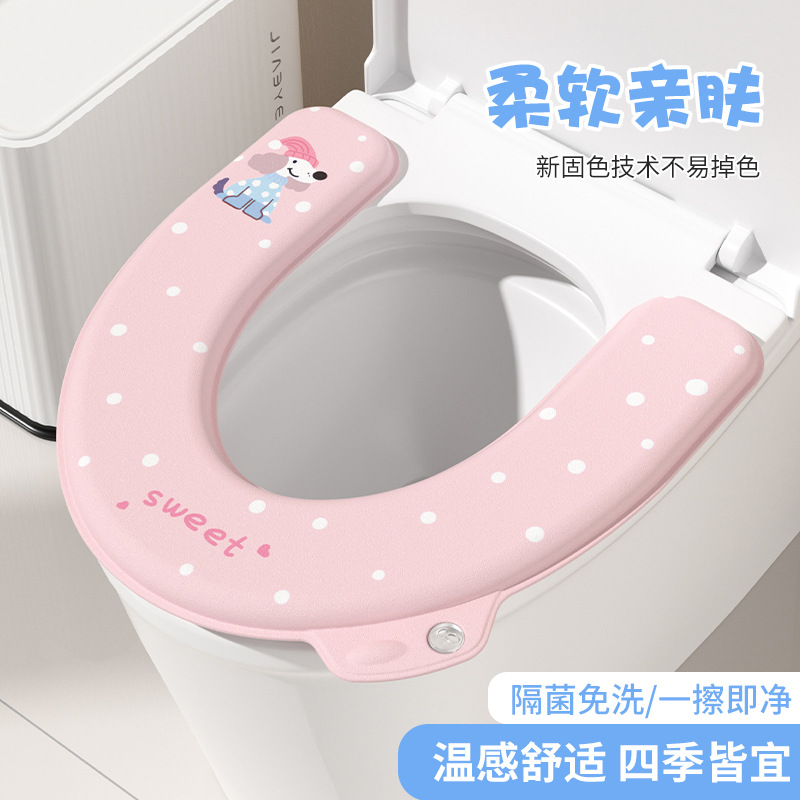 【Copyright】Waterproof Home Toilet Mat EVA Washable Thickened Adhesive Seat Cushion Four Seasons Toilet Seat Cover Universal