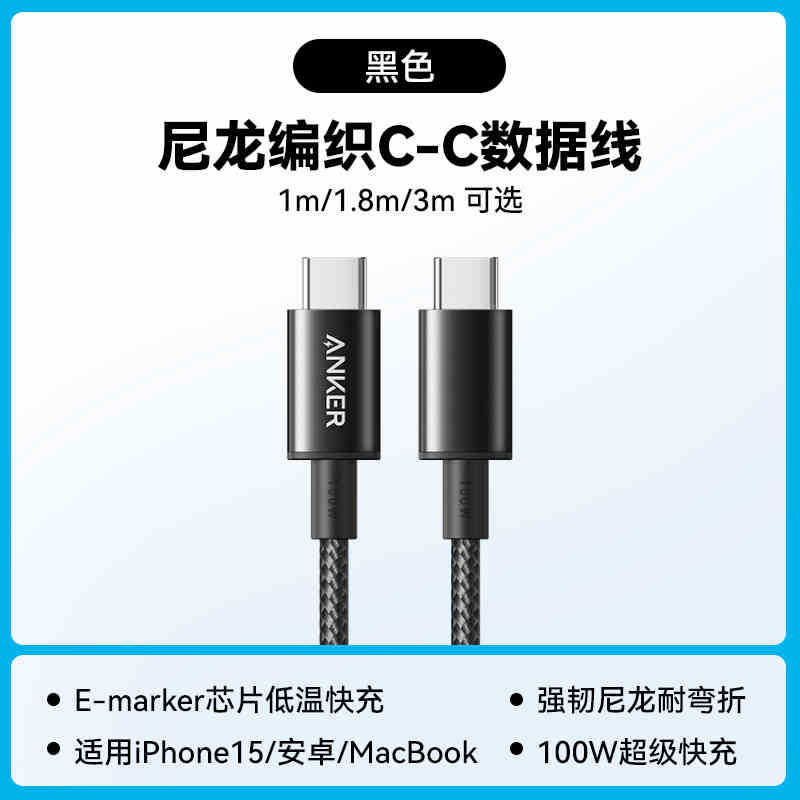 A8756-1m黑色