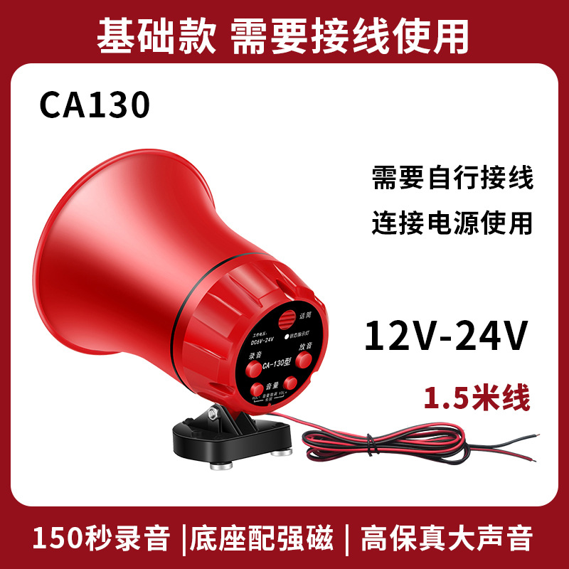 Xianke Double Diamond Loud Voice Megaphone Car Recording High-Definition Amplifier for Sales Promotion Speaker