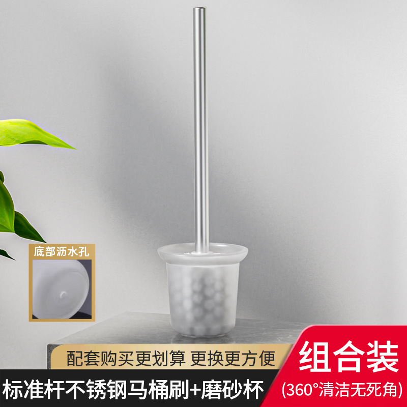 【标准杆25cm】亮光刷杆+白色刷头+带孔磨砂玻璃杯