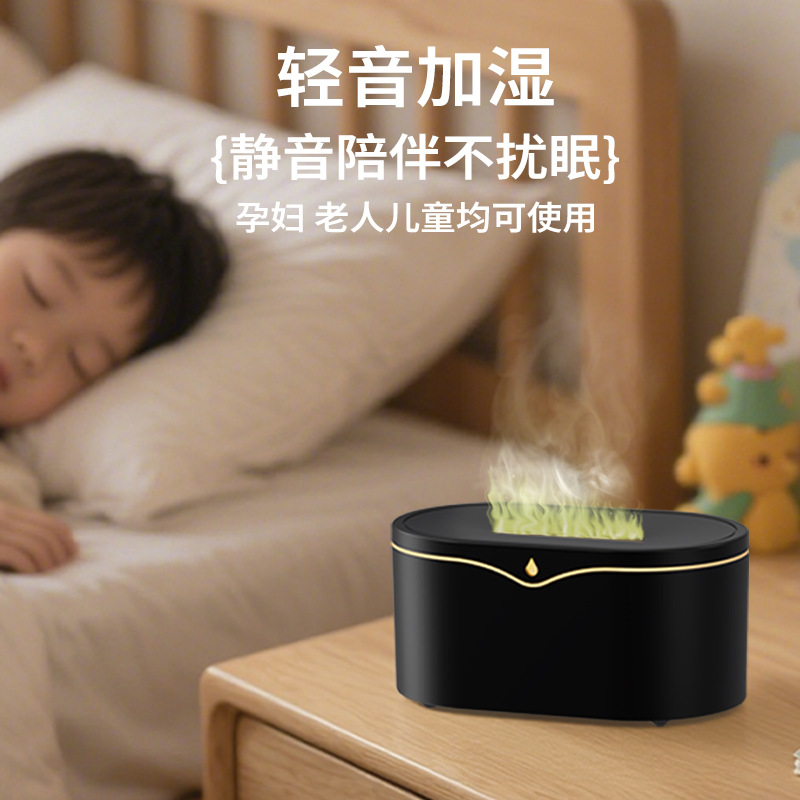 Simulated flame aromatherapy machine usb home bedroom small humidifier colorful night light aroma machine humidifier