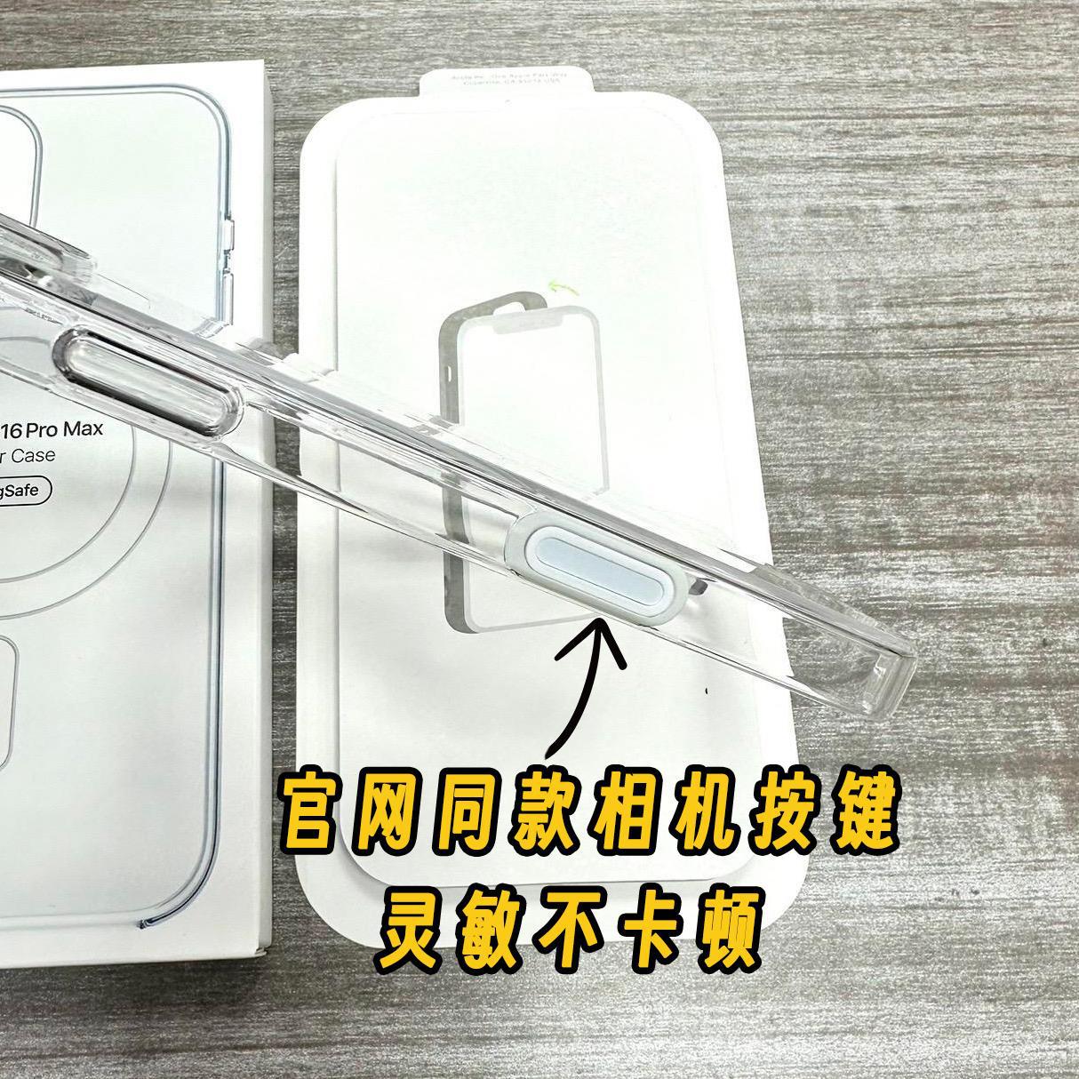 1:1 official transparent magnetic phone case for iPhone 17, non-yellowing, three-piece set, anti-drop hard case for iPhone 16 Pro