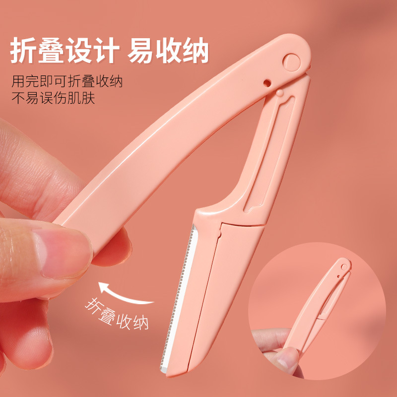 GECOMO scratch foldable eyebrow razor macro eyebrow blade anti-scratch eyebrow trimmer three-pack