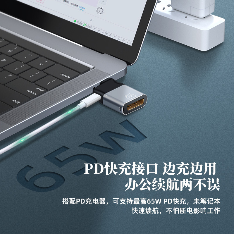 Type-C female to HDTV computer monitor adapter 4K@60HZ DP1.4 high-definition conversion