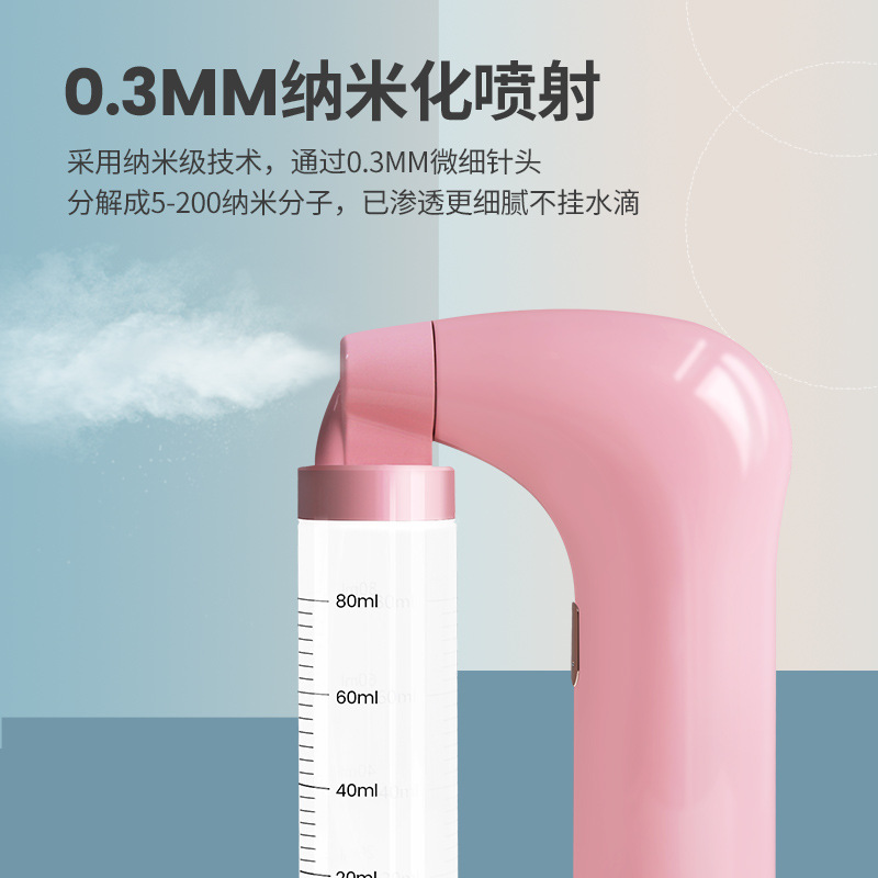 New Beauty Spray Hydrating Device Oxygen Injection Instrument Portable Handheld Charging High-Pressure Atomizing Hydration
