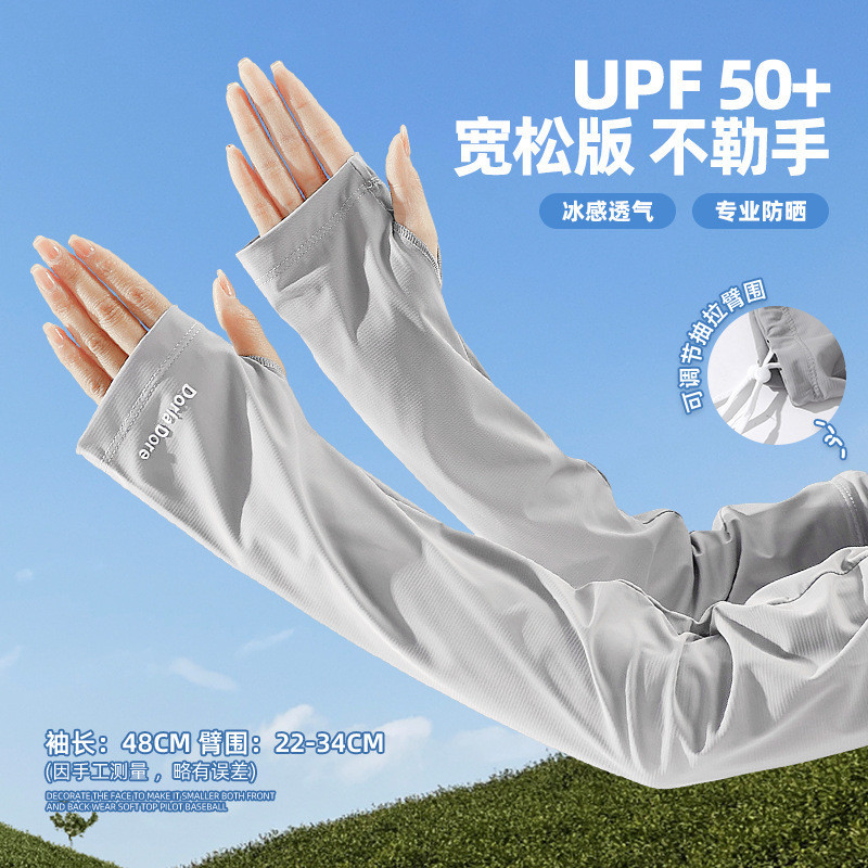 Ice Silk Arm Sleeves for Women Summer Driving Ice Silk Loose Sun Protection UV Protection Cycling Arm Sleeves